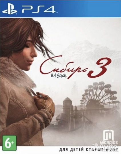 Syberia 3 PS4 & PS5