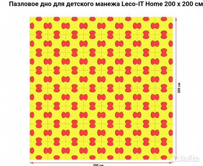 Большой детский манеж