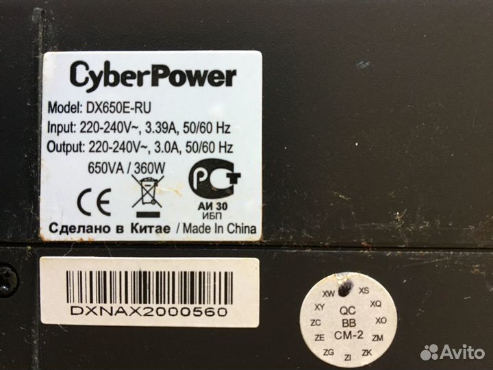 Cyberpower DX650E ибп