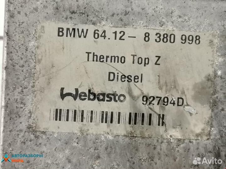 Автономный отопитель (Webasto) BMW X5 E53 2001