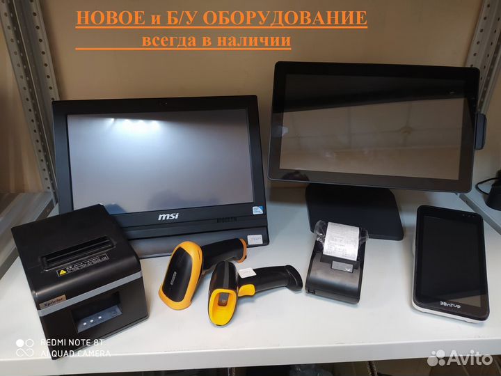 Оборудование для кафе пос терминал Атол 10
