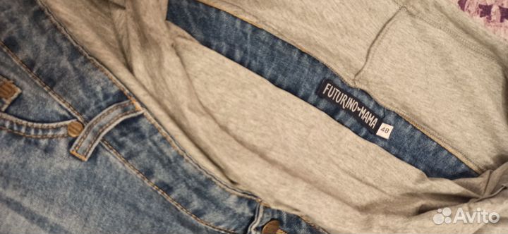 Одежда для беременных