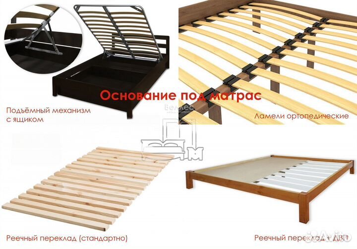 Кровать новая двуспальная деревянная массив