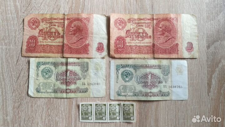 Марки/Деньги/Фото/Прочее/Открытки - СССР/РСФСР
