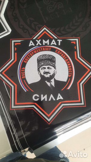 Наклейки магнит