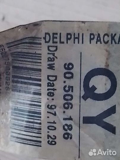 Проводка датчика ABS задняя Opel Vectra B