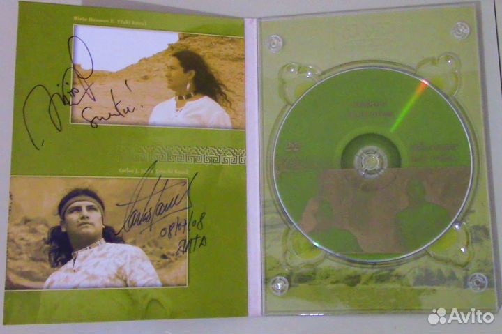 Alborada del Inka DVD видеоклипы