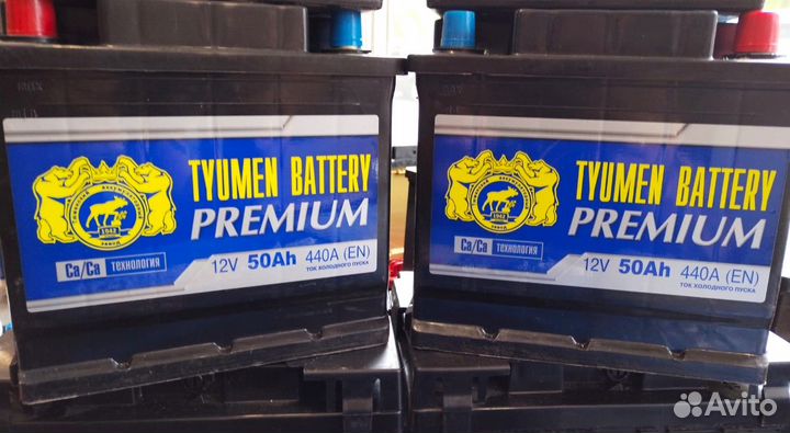 Аккумулятор автомобильный 50Ач