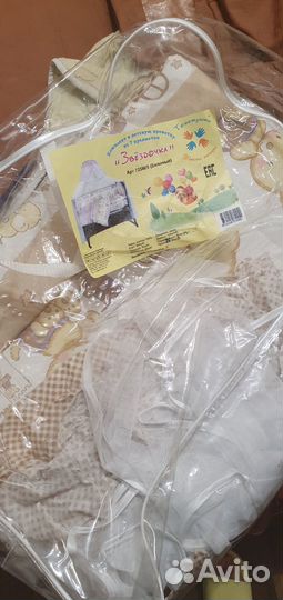 Детская дубовая кровать маятник с матрасом и тд