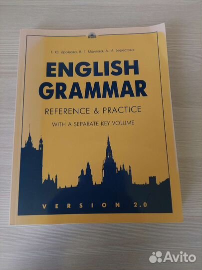 Учебник по английском