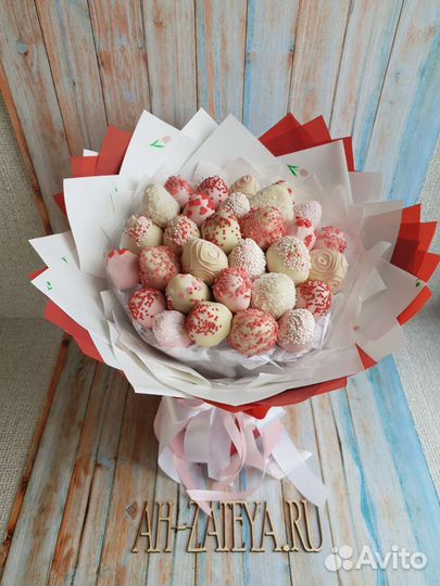 Клубничные подарки