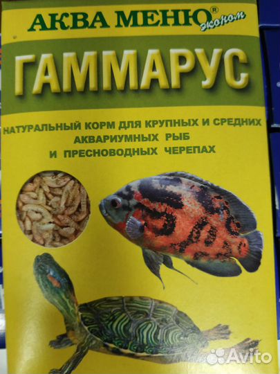 Deshevo - Товары для аквариума и корм для рыбок