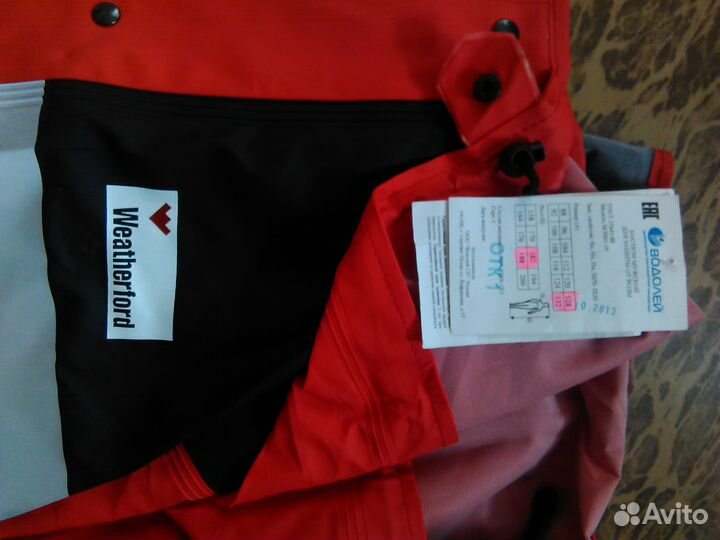 Комбинезон водонепроницаемый