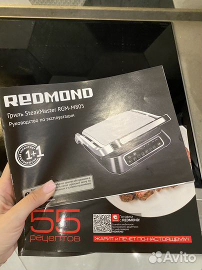 Гриль redmond 805