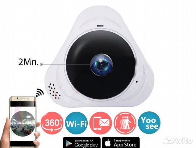 IP Wifi видеокамера Рыбий Глаз 2Мп 3D