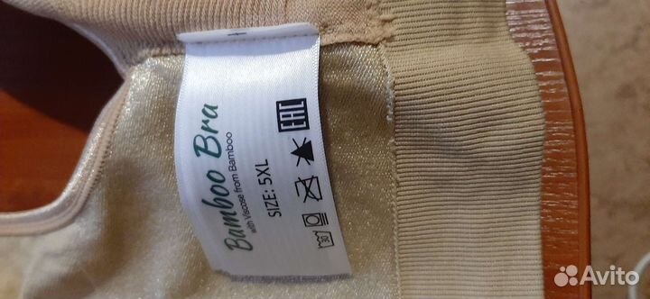 Бюстгальтер новый