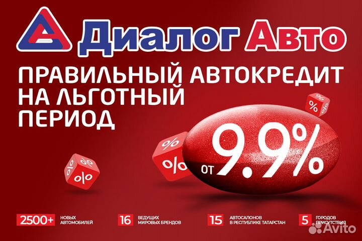 Chery Tiggo 4 Pro 1.5 CVT, 2024