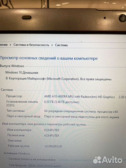 Samsung 4х ядерный