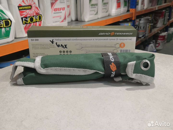 Набор комбинированных ключей 8 шт сумка дт