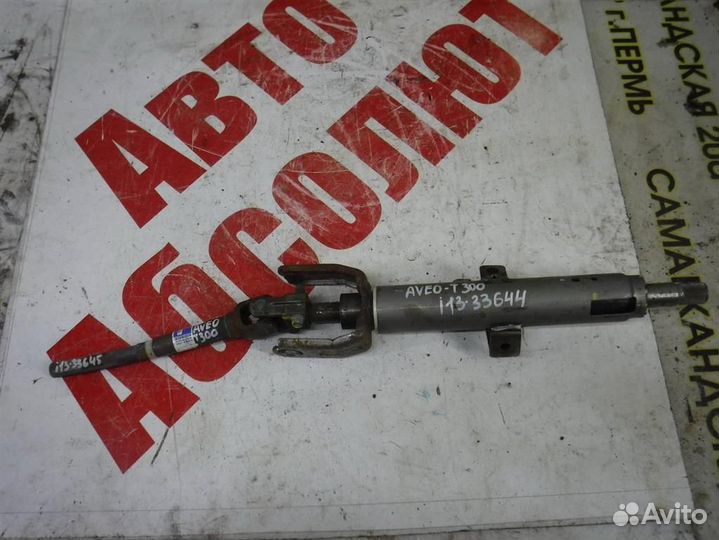 Колонка рулевая Chevrolet Aveo (T300) 2011