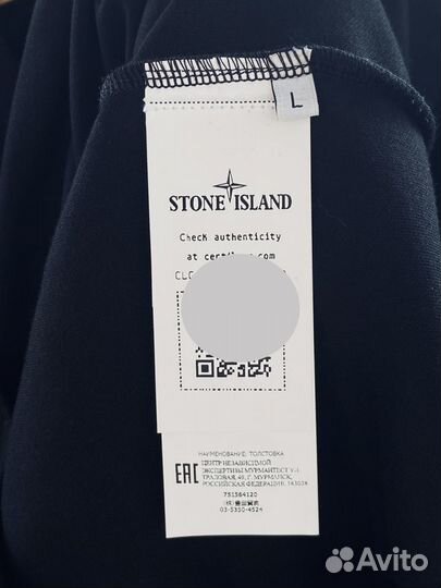 Свитшот stone island оригинал black