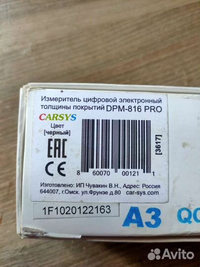 Толщиномер CarSys DPM-816 PRO