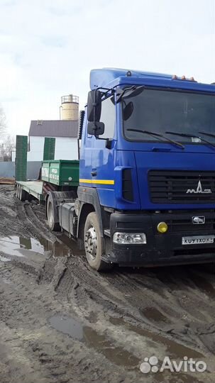 Услуги трала