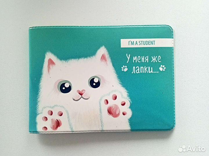 Обложка на студенческий билет