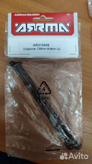 Запчасти для радиоуправляемых моделей arrma kraton