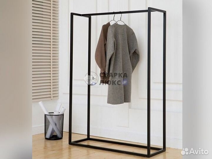 Рейл для одежды