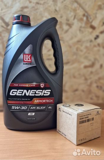 Моторное масло Lukoil Genesis Armortech 5w40