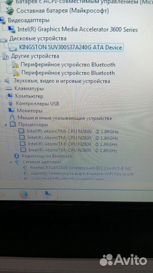 Нетбук dns 10'1