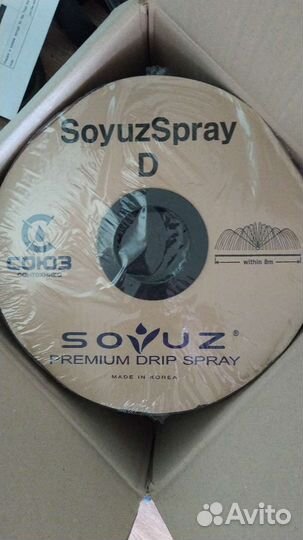 Капельная лента Тур Дрип Голден спрей