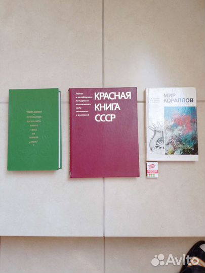 Кораллы. Ч. Дарвин