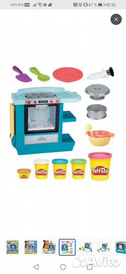 Продам духовку для изготовления тортов play doh