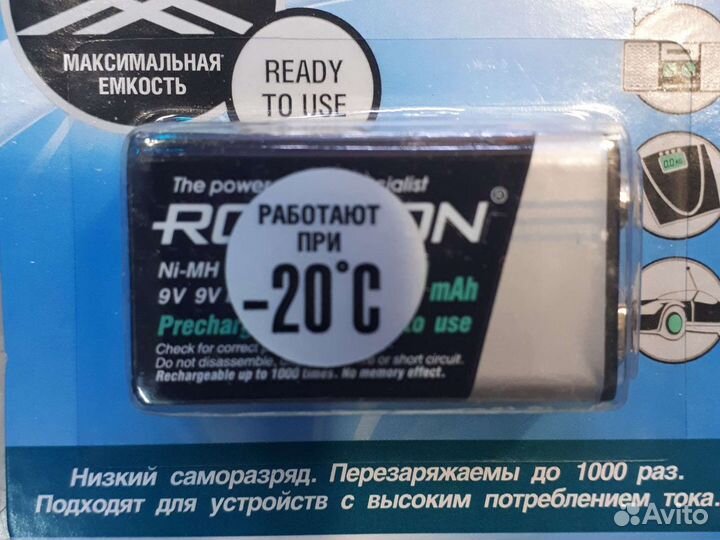 Аккумулятор типа крона robiton 270mA