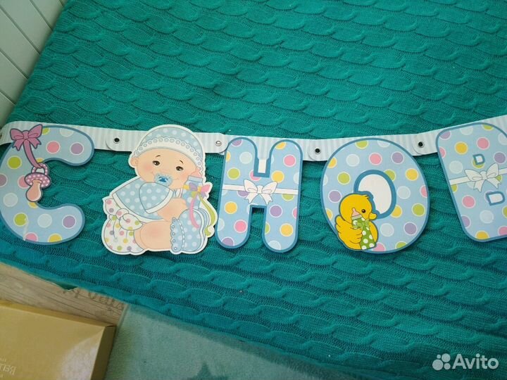 Растяжка. С прибавлением