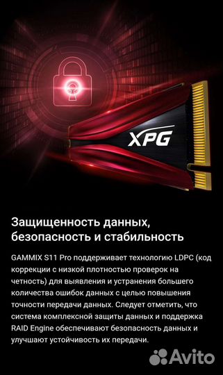 Adata xpg gammix s11 pro 256gb