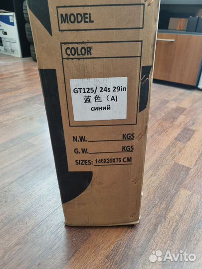 Коробка для хранения перевозки