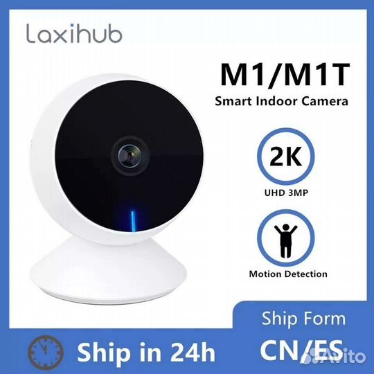 IP-камера Laxihub, Wi-Fi, 720P, 1080P, 2K