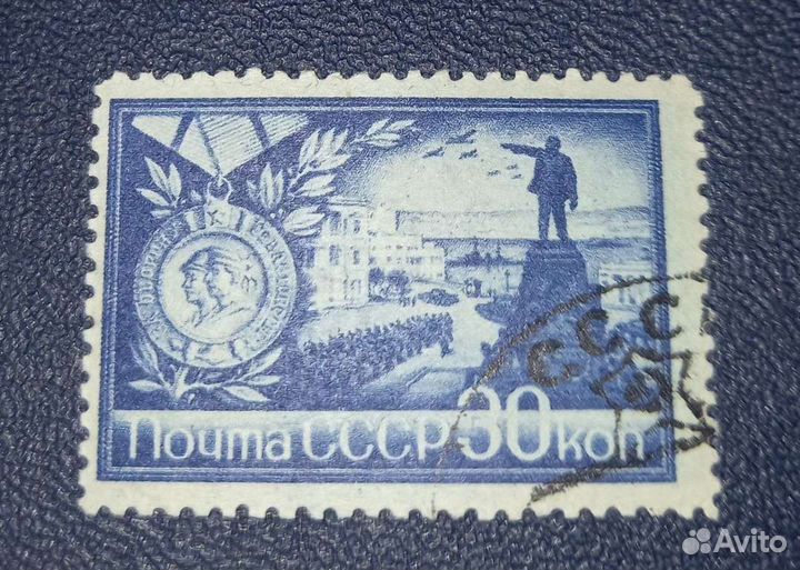 Марки СССР. 1944 - 1955 гг. Часть 6