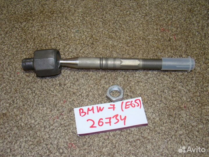 Тяга рулевая BMW 7-Series (E65/E66) 2002-2008