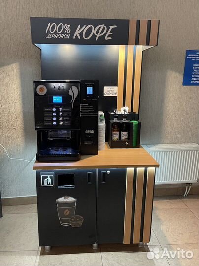 Кофейня самообслуживания