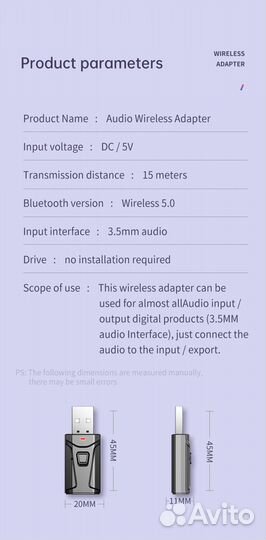 Блютузадаптер USB. 5'0