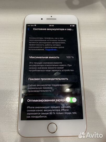 iPhone 8 Plus, 64 ГБ