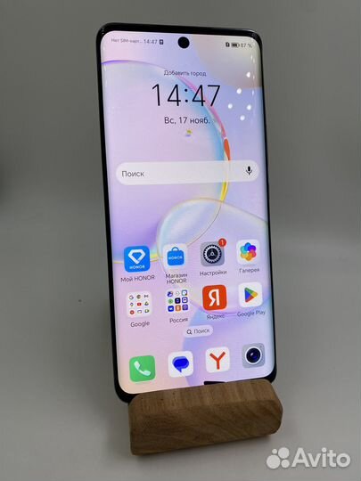 HONOR 50, 8/256 ГБ