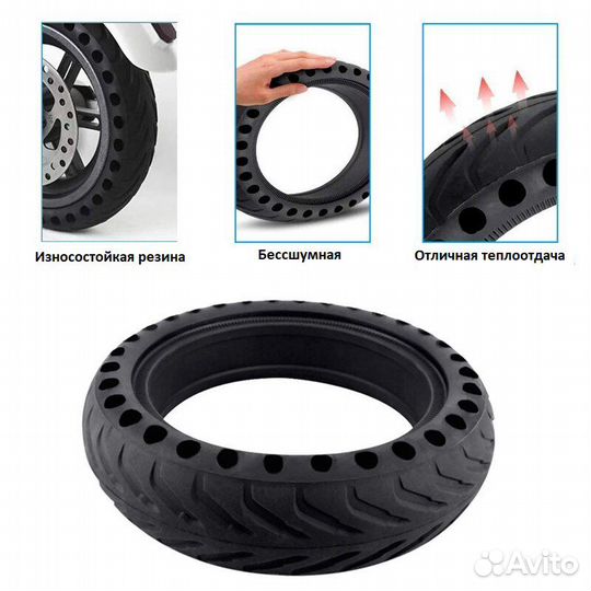 Литая покрышка для самоката Xiaomi mijia m365