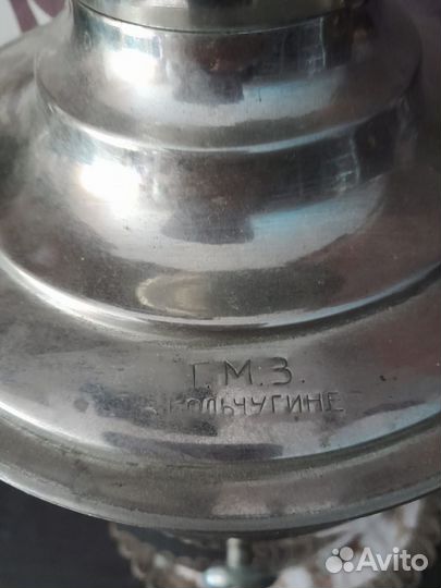 Самовар дровяной.гмз в Кольчунино.1920г