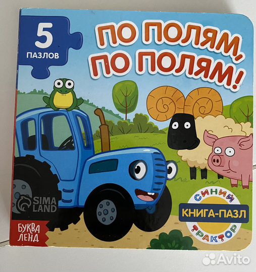 Детские книжки от 0 до двух лет