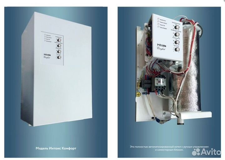 Электрический котел Интойс Комфорт 12